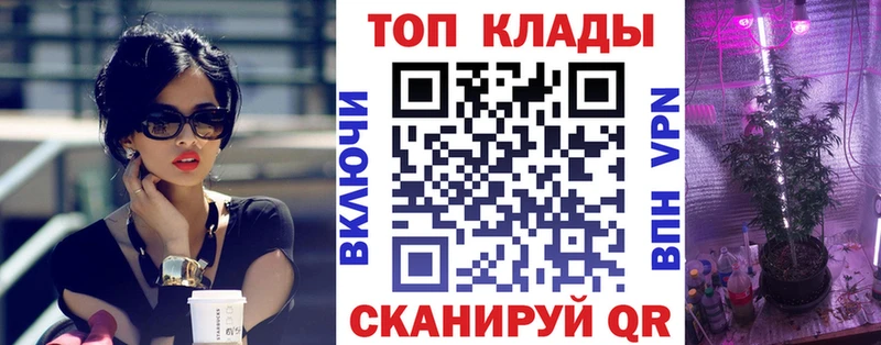 Где продают наркотики Гурьевск Alpha PVP  Бутират  Конопля  kraken вход  Мефедрон  КОКАИН 