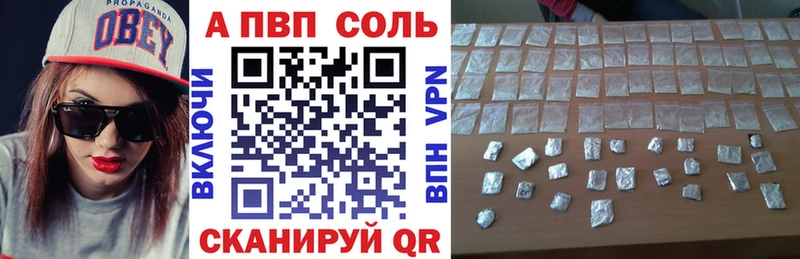 Alpha-PVP VHQ  Гурьевск 
