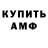Кетамин VHQ baba oksana