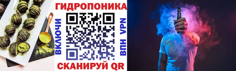 наркота Гурьевск Еда ТГК конопля