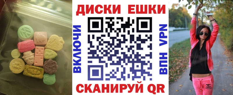 Экстази Дубай  цена наркотик  Гурьевск 