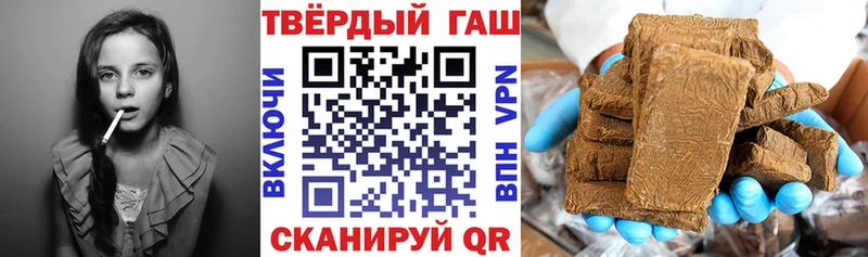 ГАШ индика сатива  купить  цена  omg сайт  Гурьевск 