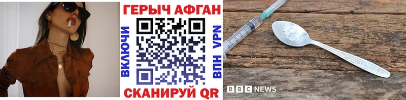 ГЕРОИН белый Гурьевск