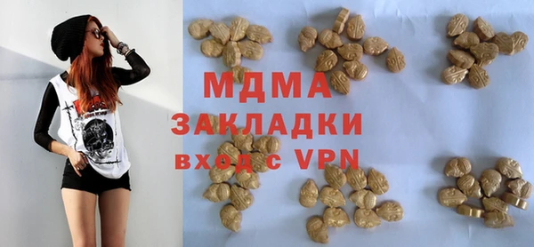 кокаин Балахна