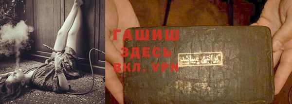 кокаин Балахна