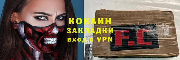 кокаин Балахна