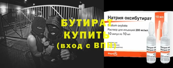 кокаин Балахна