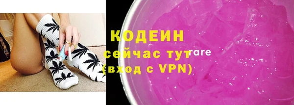 кокаин Балахна