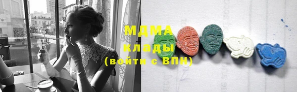 мдма Балабаново