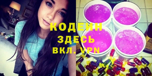 мяу мяу кристалл Армянск