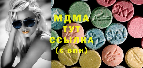 мдма Балабаново
