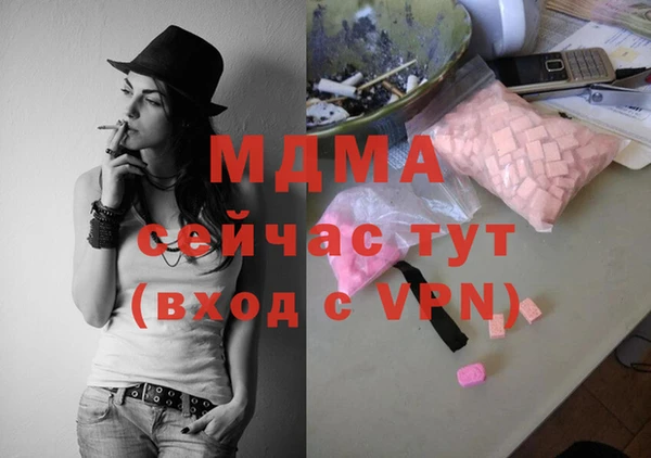 jwh Арсеньев