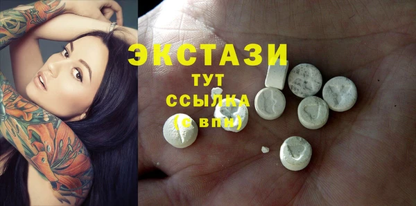 гашик Баксан