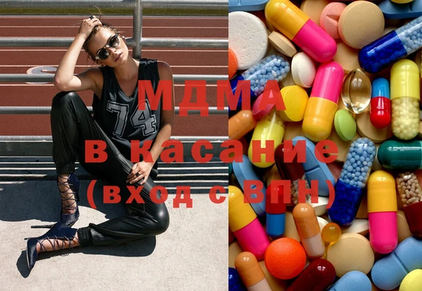 мяу мяу кристалл Армянск