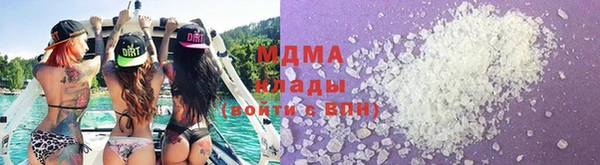 кокаин Балахна