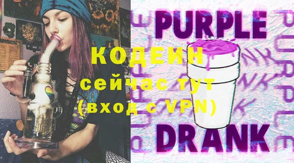 мяу мяу кристалл Армянск