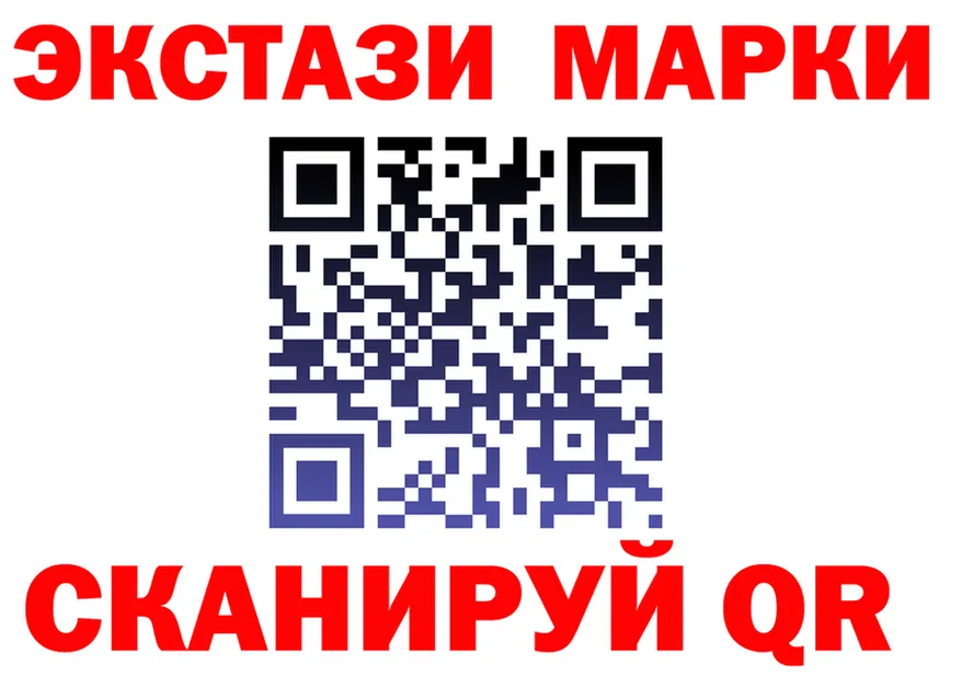 ЭКСТАЗИ XTC рабочий сайт площадка ссылка на мегу Гурьевск