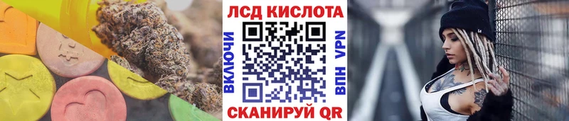 ЛСД экстази кислота  что такое наркотик  Гурьевск 