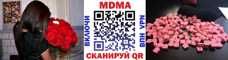 где продают наркотики  Гурьевск  МДМА молли 