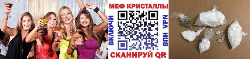 Меф mephedrone Гурьевск