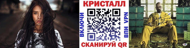 Первитин пудра  blacksprut tor  Гурьевск 