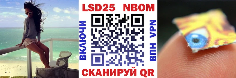 KRAKEN сайт  где можно купить   Гурьевск  Наркотические марки 1,5мг 