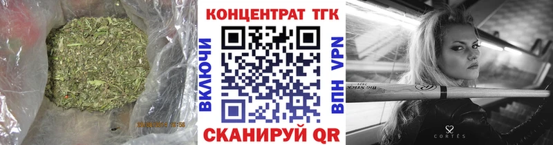 Дистиллят ТГК концентрат  Гурьевск 