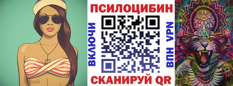 Галлюциногенные грибы прущие грибы  хочу   Гурьевск 